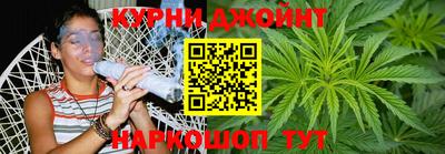 гашишное масло Балашиха