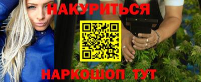 мефедрон VHQ Апшеронск