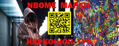 первитин Апрелевка