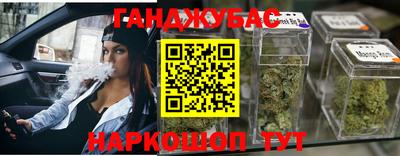 мефедрон VHQ Апшеронск