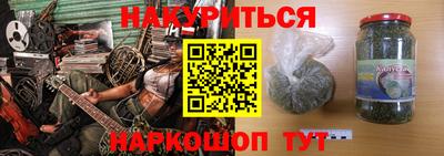 мефедрон VHQ Апшеронск