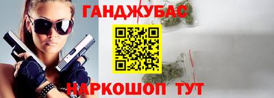метадон Аргун