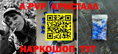метадон Аргун