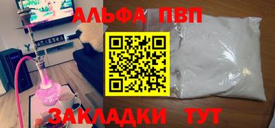 мефедрон VHQ Апшеронск