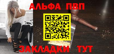 мефедрон VHQ Апшеронск