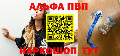 первитин Апрелевка