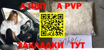 мет Балаково