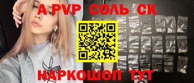 первитин Апрелевка