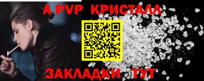 первитин Апрелевка