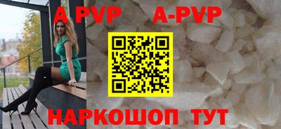 первитин Апрелевка