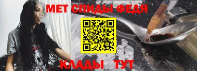 мефедрон VHQ Апшеронск