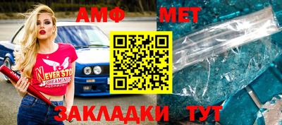 гашиш Азнакаево