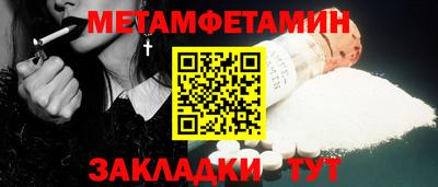 мефедрон VHQ Апшеронск