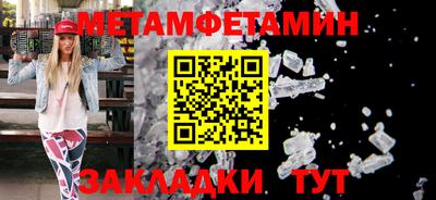 метадон Аргун