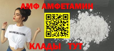 первитин Апрелевка