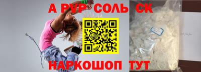 первитин Апрелевка