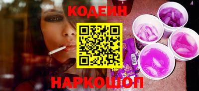 мескалин Балахна