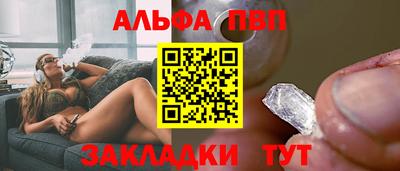 гашишное масло Балашиха