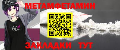 метадон Аргун