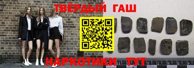 мефедрон VHQ Апшеронск