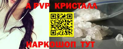 первитин Апрелевка