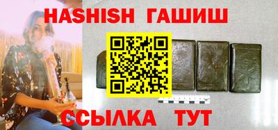 метадон Аргун