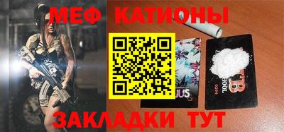 мескалин Балахна