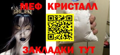 мефедрон VHQ Апшеронск