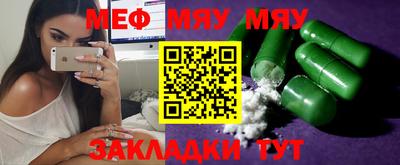 мескалин Балахна