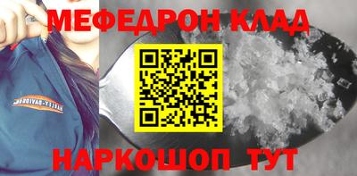 мет Балаково