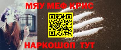 альфа пвп VHQ Бугуруслан