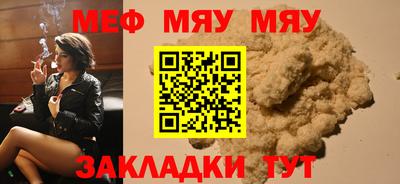 мефедрон VHQ Апшеронск