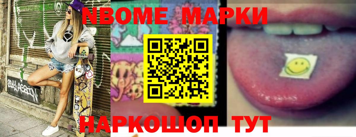 LSD-25 экстази ecstasy  Вход с VPN  Боровичи 