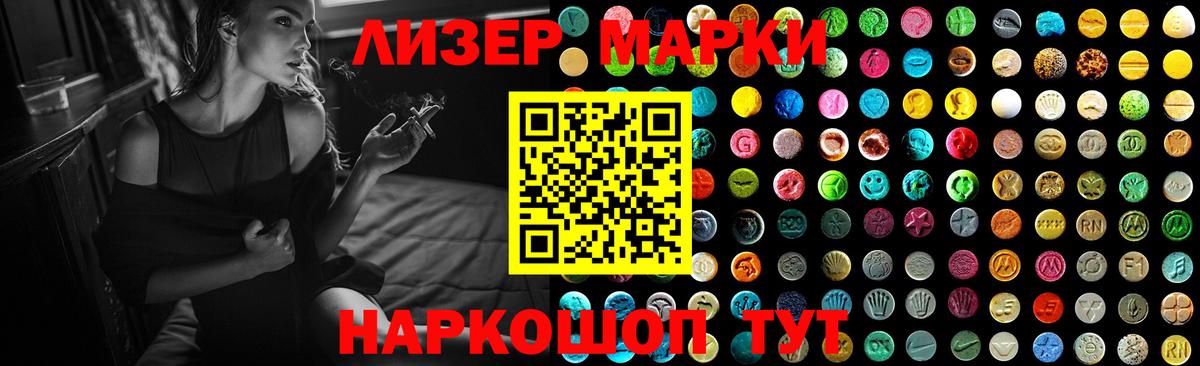 LSD-25 экстази кислота  Боровичи 