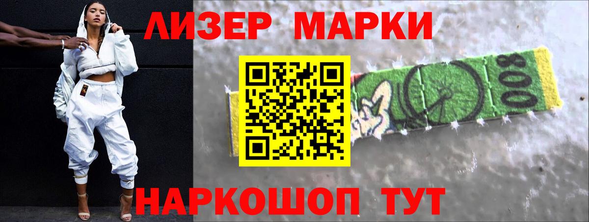 Лсд 25 экстази ecstasy Боровичи