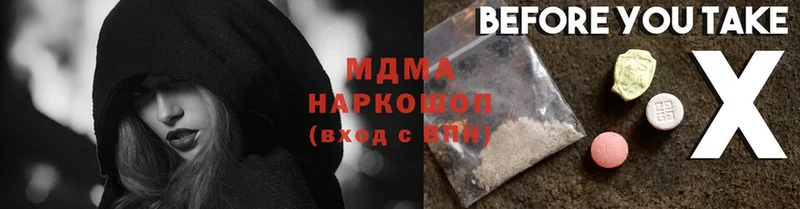 MEGA маркетплейс  Боровичи  MDMA VHQ 