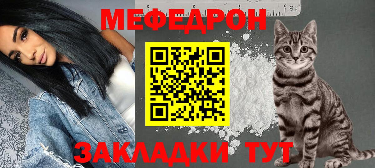 Cocaine  Хэш  Масло ТГК  Где купить  Бошки Шишки  МДМА  Меф  Меф  Боровичи  Вход с VPN  A PVP 