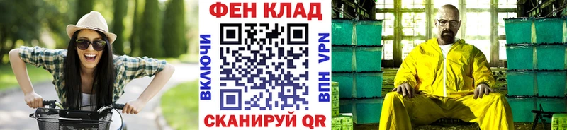 Первитин мет  где можно купить   Боровичи 