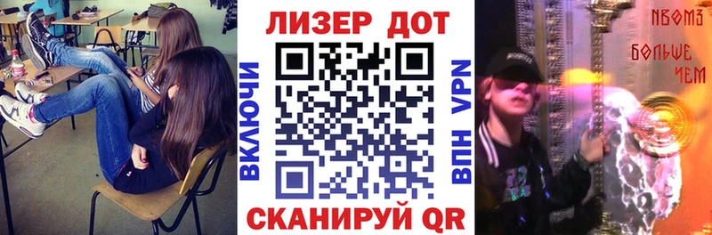 Марки N-bome 1500мкг  Боровичи 