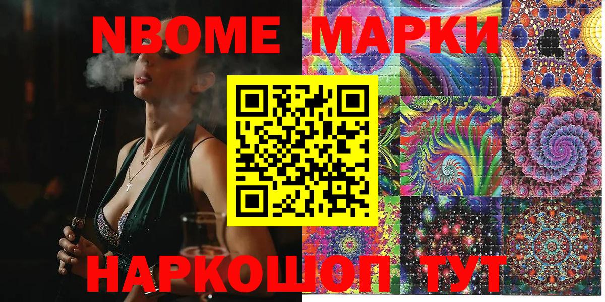 Бошки Шишки  ГАШИШ  Метадон  Боровичи  Вход с VPN  Меф кристаллы 