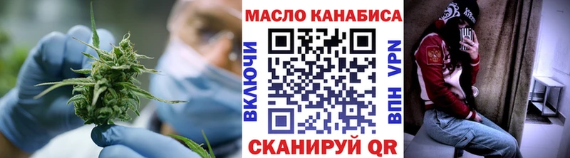 Дистиллят ТГК Wax  дарнет шоп  Боровичи 
