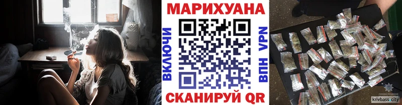 Каннабис Ganja  МЕГА ссылки  Боровичи 