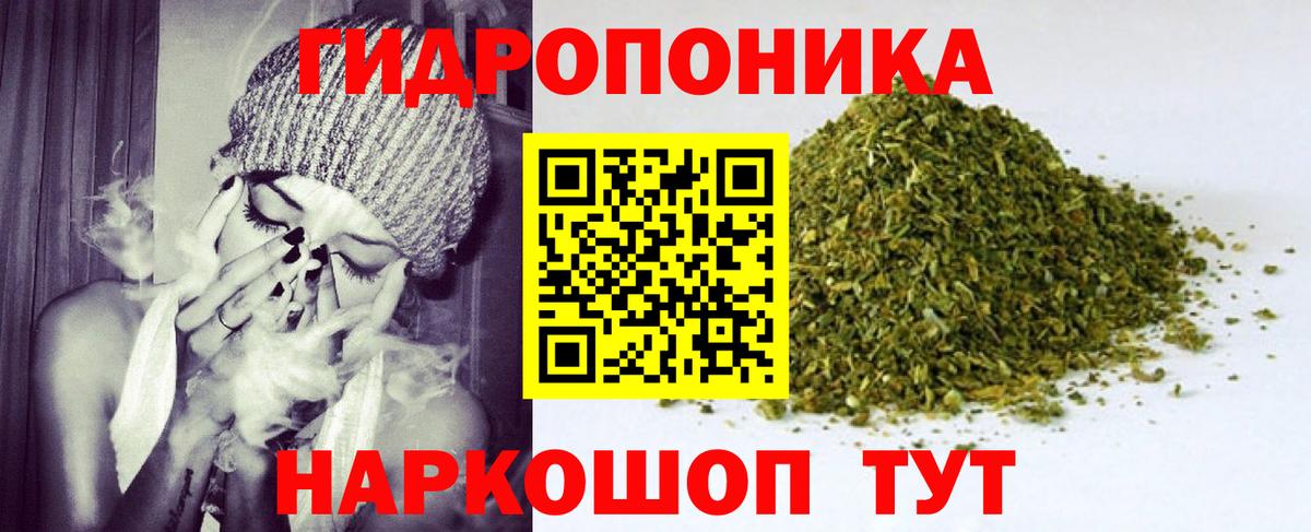 МАРИХУАНА гибрид  Боровичи  Бошки марихуана SATIVA & INDICA  МАРИХУАНА конопля 