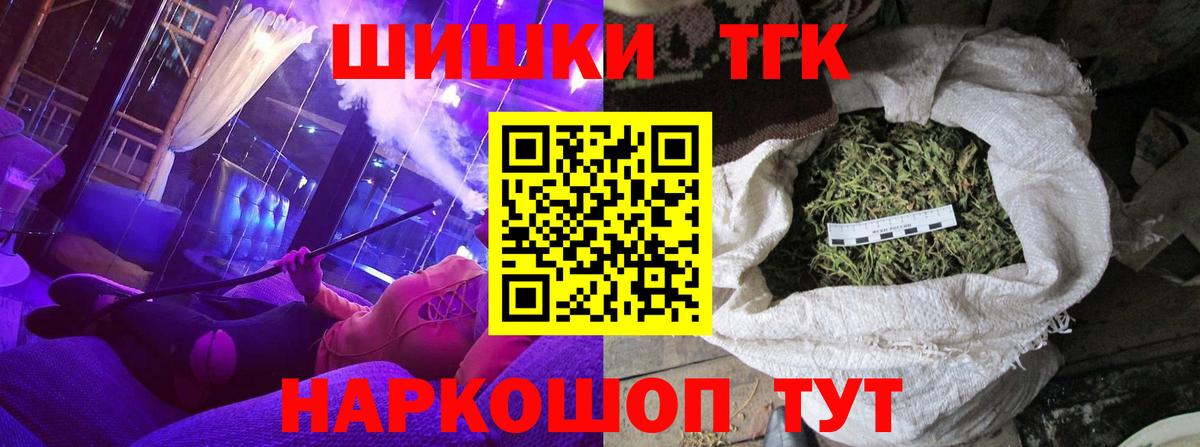 Бошки марихуана AK-47 Боровичи