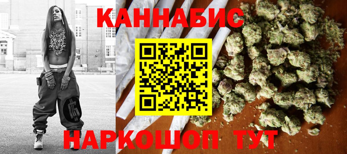 Бошки Шишки планчик  Вход с VPN  Марихуана OG Kush  Боровичи  МАРИХУАНА VHQ 